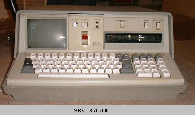 ЭВМ IBM 5100