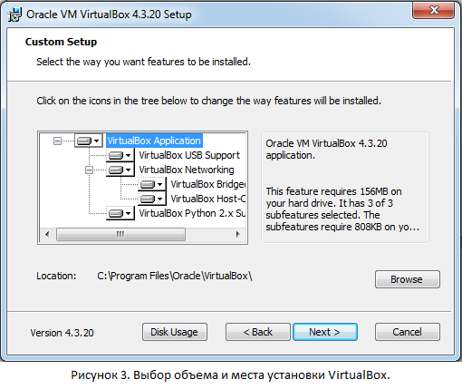 Выбор объема и места установки VirtualBox.